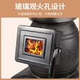 古慕妮铸铁柴煤两用炉子柴火取暖炉家用冬天室内采暖新型农村烤火 门店款小号铸铁炉礼包