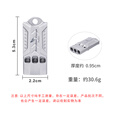 必唯纯钛户外求生口哨轻量便携露营生存野营地震大声挂绳钛哨响亮 Ti9022O（120分贝）