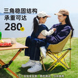 原始人户外折叠椅月亮椅露营折叠椅子折叠凳便携凳子钓鱼凳钓鱼椅 6层夹棉织带加固-卡其色