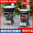 婕茵桐新款加厚铸铁炮弹炉农村家用户外便携移动多功能特厚锅台锅灶 新款28加厚铸铁一体炮弹炉(柴煤两用) 加厚一体铸铁炉++2米烟管