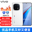 vivoiQOO 13 骁龙8至尊版移动平台 自研电竞芯片 Q2 2K 5G电竞手机 传奇版 16GB+1TB 官方标配