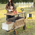 疆屿户外露营推车营地车折叠小推车旅行营地野营野餐摆摊儿童可躺 卡其【聚拢MAX款】加大加深