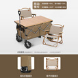 北欢 Bavay聚拢型露营车折叠手推车野营地拉车加大款S01 400L 【套餐1】餐车+2把小号椅