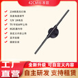 迈德范裸眼3d全息风扇广告机投影仪立体显示屏旋转无屏展示三维空气成像 42CM标准款