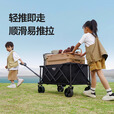 原始人（The Primitive）露营车推车户外营地拖车超大折叠手推野餐野营手拉车遛娃小拉车 175L 卡其-加宽轮+铝合金车架