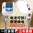 夜市摆摊灯充电式照明灯可换电池太阳能露营灯新款户外led应急灯 单灯款-爆亮3000W型【太阳能充电】无电池 优选【穿越-星空】新款