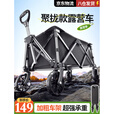 智宙露营车聚拢款营地户外露营折叠小推车拉货摆摊溜娃 黑色款 中号款[静音轮]无刹车