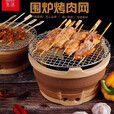 骆穂豆不锈钢圆形烧烤网加粗加厚户外沥油油炸炭火烤肉网格围炉煮茶烤网 直径40厘米(配送烧烤刷)