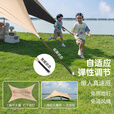 原始人（The Primitive）户外露营天幕帐篷便携式防雨防晒速搭速开免搭建懒人燕尾野营野餐 大号天幕+120轻云+月亮椅*4