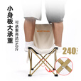 沃特曼折叠椅火车高铁马扎折叠凳便携野餐露营装备椅子钓鱼椅*1把