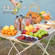 原始人 户外折叠桌铝合金便携式蛋卷桌野餐桌子露营桌椅套装野炊装备 【大号】米白折叠桌(配收纳袋)