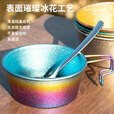 钛途（TITO TITANIUM）纯钛雪拉碗大号户外露营野餐餐具便携带把手旅行健康饭碗饭盒碗 纯钛雪拉碗-大号-冰砂钛色