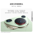 华为（HUAWEI）Pura 70 Ultra 超聚光伸缩摄像头 玄武昆仑玻璃 华为P70智能手机 香颂绿 12GB+512GB 官方标配