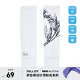 伯希和（Pelliot）PELLIOT x MENGHUITING设计师联名款 UPF50+冰丝防晒防紫外线冰袖 极地白 L
