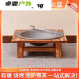 实木老式烤火盆木炭取暖铸铁炭火冬季室内家用木炭烧烤架围炉煮茶 松木架+铸铁盆+圆网+夹子