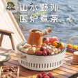 侠客森林【XIA KE SEN LIN】围炉煮茶烤火炉户外室内烤火盆碳烤炉取暖家用 碳围炉【加密烤网+带接油槽】