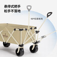 何大屋（Hodtown）户外露营推车营地野餐便携折叠拉杆车野营手拉拖车米色聚拢款 聚拢型露营车HDW1620 16L 有刹车