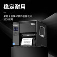 TSCMA2400/MA3400p工业级高速标签条码打印机贴纸服装吊牌水洗唛铜版纸亚银合格证固定资产门票带切刀 MF3410+原装切刀