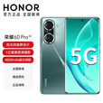 荣耀60Pro【全新未拆封未激活+全国联保】1亿像素多主摄影像 66W快充 NFC 5G手机 墨玉青 8GB+256GB