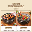 飒望【德国】烤肉锅家用炙子韩式烤肉无烟围炉煮茶烧烤炉商用户外木炭 烤盘套餐【炉身+烤盘】