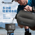 SEA TO SUMMIT大容量户外水袋便携式折叠露营储水袋运动饮水沐浴袋 4L