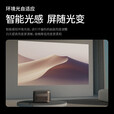 极米二手投影仪自动梯形校正智能哈曼卡顿音响4K高清家用无线家庭影院 95新 极米A1激光电视