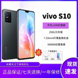 vivoS10 5G手机联发科 天玑1100处理器6.44英寸屏幕尺寸90Hz屏幕刷新   【95】新支持七天无理由退换货 萤石黑 8GB+128GB
