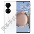 HUAWEI 【双十二提前购】P50Pro原色双影像单元万象双环设计华为手机麒麟9000旗舰芯片 曜金黑(店保一年，分期免息） 8+128G（P50e 骁龙778G）