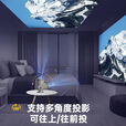 投影仪 投影机 投影