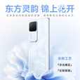 vivoS18 后置影棚级柔光环拍照 手机 全网通5G双卡双待  花似锦 12+512G 单机+第三方品牌充电器+店保1年