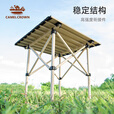 CAMELCROWN户外折叠桌便携式露营桌椅套装碳钢野餐桌子蛋卷桌夜市摆摊 方桌 赠收纳袋 米色 3012