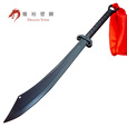 COLD STEEL龙裕 塑钢抗战大刀户外武术训练红军防身自卫中国制造终身质保 塑钢抗战大刀