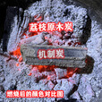 烧烤炭木炭无烟除甲醛围炉煮茶烤火取暖铜火锅烤火炉荔枝果原木炭 精选菊花状（ 烧烤 除甲醛推荐） 200斤净重（编织袋装 送货到镇）