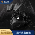 战术Fast头盔单双目四筒夜视仪模型海基多维分体全套装备道具 黑色套装8*成人款（儿童款拍下备