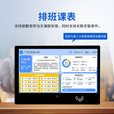 LK  智慧校园电子班牌系统 课程发布查询排课人脸识别考勤刷卡软件 校园信息发布安卓系统 15.6英寸-横版-现货速发