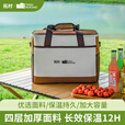 拓村保温箱包户外露营冰箱便携式外卖箱车载冷藏箱大容量保冷袋 【加厚四层防水】冷藏/保温10L