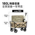 牧高笛（MOBIGARDEN）窄轮刹车款 户外露营带娃可躺推车便携大容量带刹车营地车 大象灰（不含桌板）