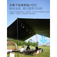 vidalido维达利多户外露营天幕黑胶方形遮阳防晒超大天幕布遮阳棚 黑胶方形天幕配2铁杆