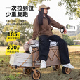 疆屿户外露营推车营地车折叠小推车旅行营地野营野餐摆摊儿童可躺 卡其【聚拢MAX款】加大加深