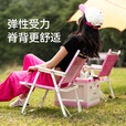 原始人芭比克米特椅折叠椅户外野餐椅便携桌椅沙滩椅躺椅露营椅子 加大款【白月光】后口袋设计
