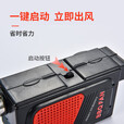 原始人 烧烤电动鼓风机 户外烧烤工具烧烤配件