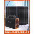 太阳能发电系统家用全套220v光伏发电机太阳能发电板户外备用电池 3606款15瓦板12伏输出双USB