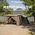 Naturehike挪客屋脊13旗舰款PRO自动速开帐篷 户外露营钛黑胶遮阳防晒大空间 屋脊13旗舰PRO/四人基础套餐