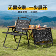 原始人折叠椅户外折叠椅子克米特椅野餐椅便携桌椅沙滩椅露营椅子 加大款-黑化涂鸦