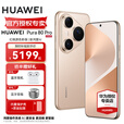 HUAWEI Pura 80 Pro 一英寸主摄 个性色卡 AI 辅助构图 华为鸿蒙智能手机 釉金 12GB+1T 官方标配