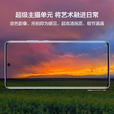 华为 P50 Pro 【全新原装 未拆封 未激活 全国联保】麒麟9000版 ，120Hz OLED显示屏，鸿蒙系统 丹霞橙 8GB+512GB(骁龙版)带充
