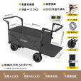 疆屿户外露营推车露营车儿童可躺折叠营地车野餐野营车摆摊大号旅行车 曜石黑【双推杆款】+8挡调节推杆