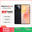 小米（MI）UI/小米 REDMI K80 Pro（展样机） 游戏拍照5G手机 红米k80pro旗舰5G手机 山峦青 12GB+512GB