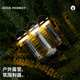 ROCK MONKEY露营灯氛围灯铝合金LED多光源露营灯营地灯超长续航 S3露营灯-银色