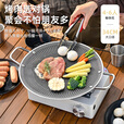 HISPEED旗速烤盘不粘锅烤肉盘户外卡式炉不锈钢烧烤盘铁板家用烤肉盘 【大号蜂窝不粘】304不锈钢烤盘